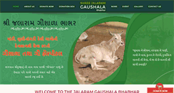 Desktop Screenshot of jalaramgauseva.org